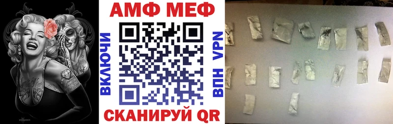 АМФЕТАМИН 98%  Тула 