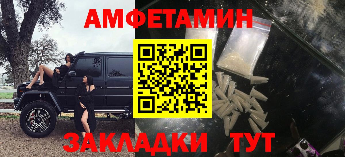 АМФ Premium Тула