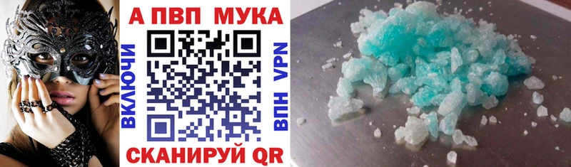 купить   Тула  MEGA как войти  Alpha PVP Crystall 
