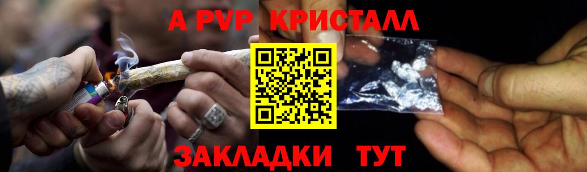Alpha-PVP мука  Alpha PVP мука  купить   Тула  Вход с VPN 