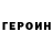 ГАШ гашик GRAFMONSTROV 555