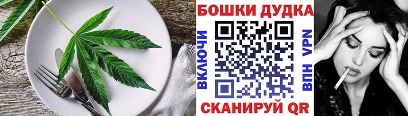 Печенье с ТГК конопля Тула
