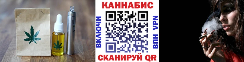 ссылка на мегу tor  Тула  darknet какой сайт  Печенье с ТГК марихуана 