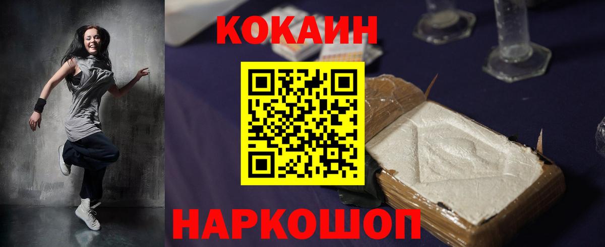 COCAIN 98% Тула