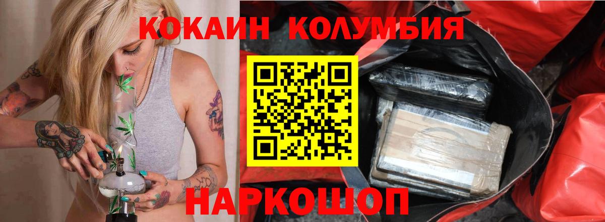 Cocaine Боливия  где найти наркотики  Тула  Вход с VPN  Cocaine Колумбийский  Кокаин 