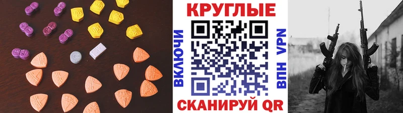 Ecstasy таблы  магазин  наркотиков  Тула 