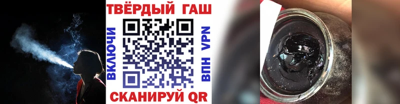 Гашиш ice o lator Тула