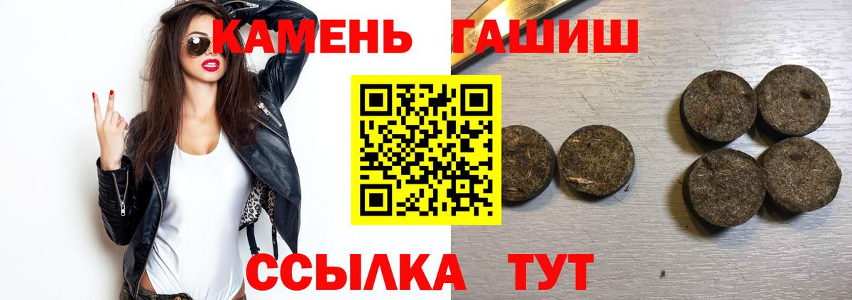 Гашиш Ice-O-Lator  ГАШИШ индика сатива  Вход с VPN  Гашиш  Тула 