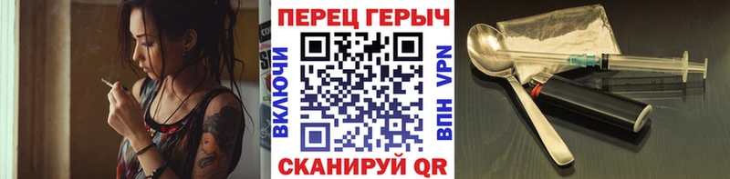 Героин герыч  Тула 