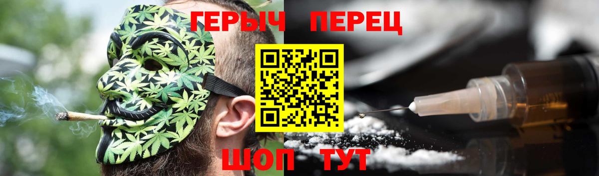 Героин Афган  Вход с VPN  Тула 