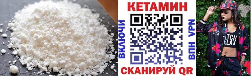 Кетамин VHQ  хочу наркоту  Тула 