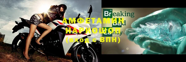 таблы Лихославль