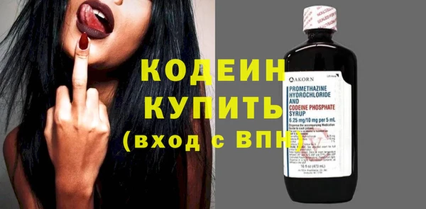 синтетический гашиш Липки