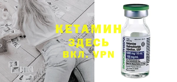 трава Магадан