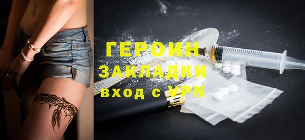 синтетический гашиш Липки