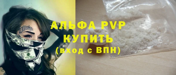 трава Магадан