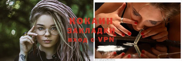 синтетический гашиш Липки