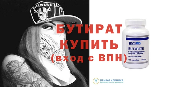 синтетический гашиш Липки