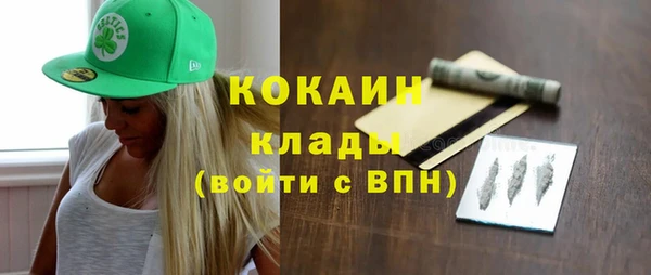 синтетический гашиш Липки