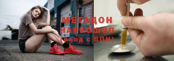 трава Магадан