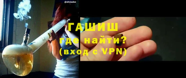трава Магадан