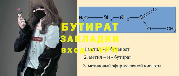 таблы Лихославль