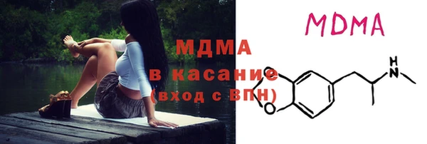 трава Магадан