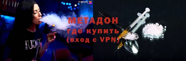 ALPHA PVP Магас