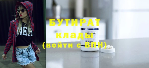 прущие крисы Майский
