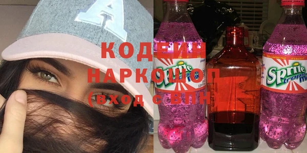 марки lsd Лиски