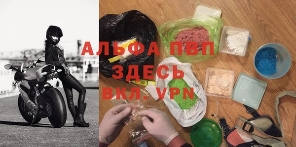 таблы Лихославль