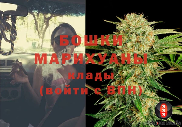 ALPHA PVP Магас