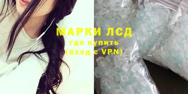 синтетический гашиш Липки