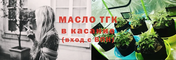 таблы Лихославль