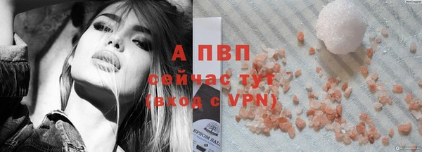 трава Магадан
