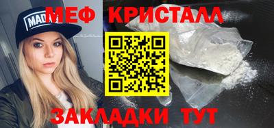 амф Краснокаменск