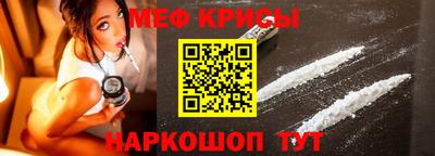 mdma Краснознаменск