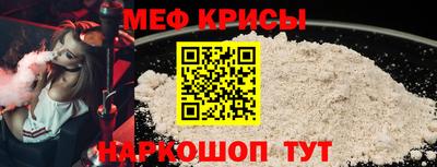 mdma Краснознаменск