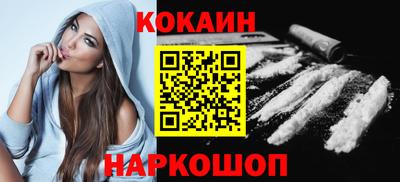 СК Краснодар
