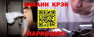 амф Краснокаменск