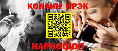 амф Краснокаменск