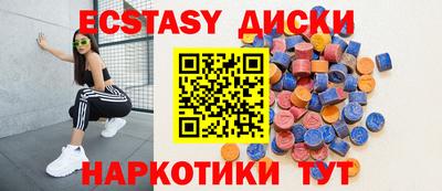амф Краснокаменск