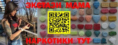 СК Краснодар
