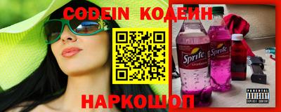 СК Краснодар