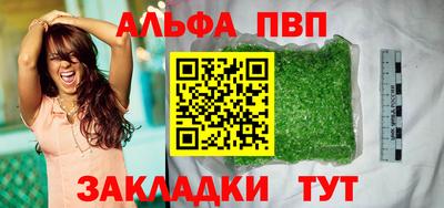 амф Краснокаменск