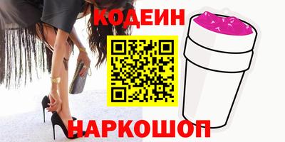 СК Краснодар