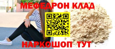 СК Краснодар
