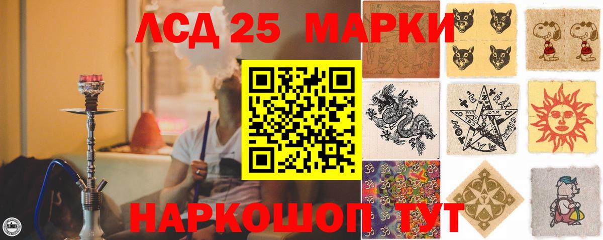 LSD-25 экстази ecstasy  Вход с VPN  Тула  ЛСД экстази кислота 