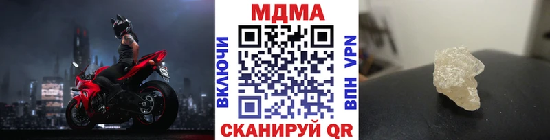 купить  сайты  Тула  гидра онион  МДМА VHQ 