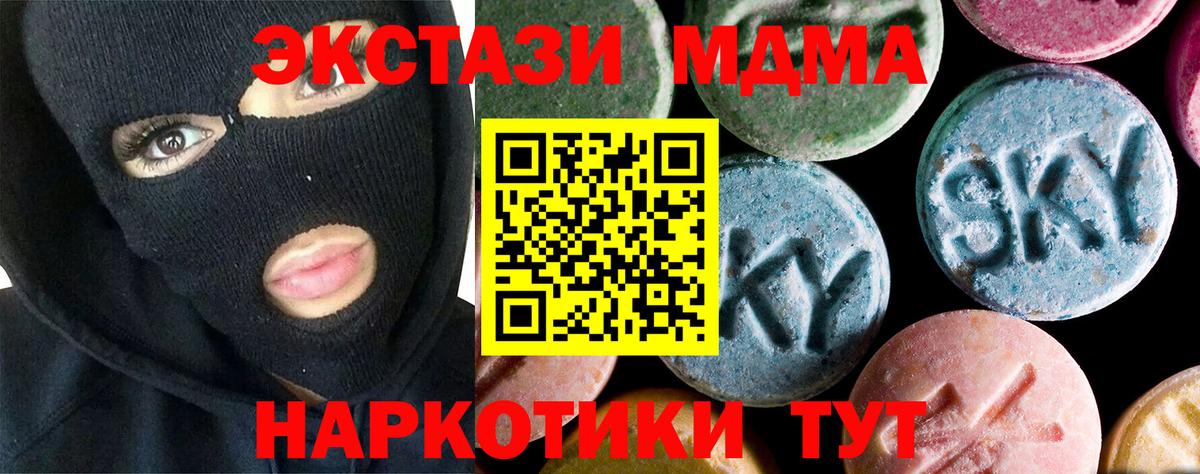 Тула  МДМА crystal  Вход с VPN 